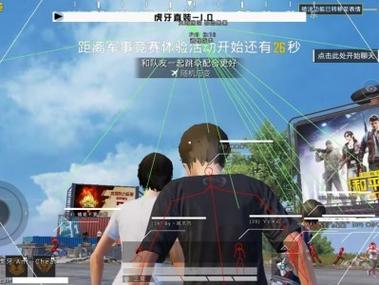 和平精英无后坐力科技免费 - 稳定压枪辅助首选